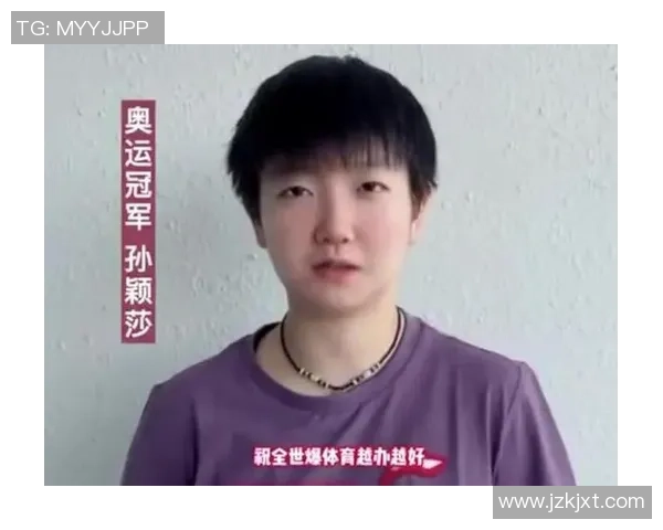 杭州乒乓球队挑战赛个人能力分析与表现评估探讨